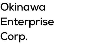 （株）沖縄エンタープライズ Okinawa Enterprise Corp.