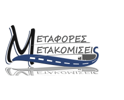 Aspropoulos Metaforiki