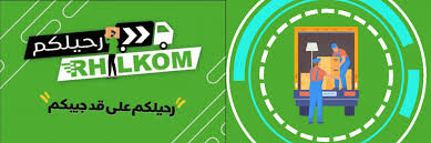 Rhilkom