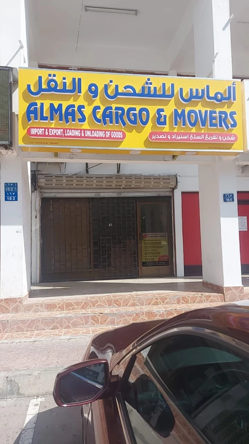 Al Mas Cargo L.L.C._2