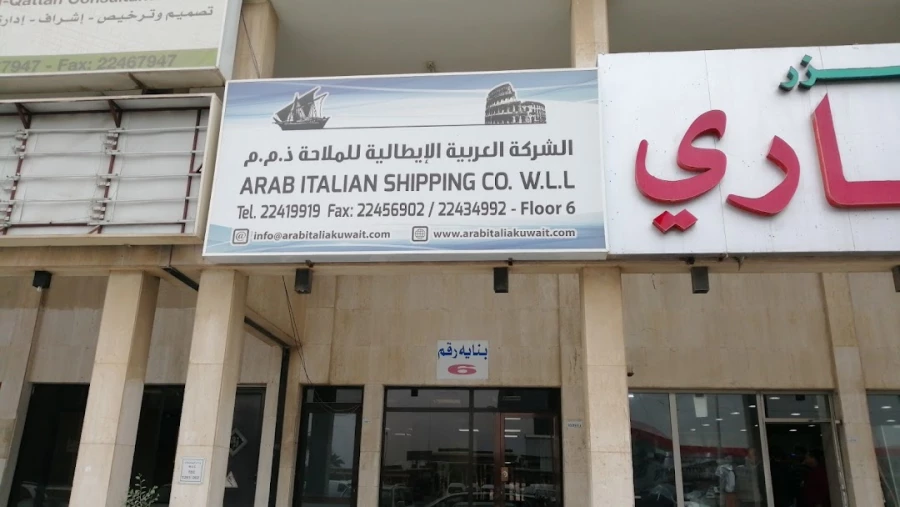 Arab Italian Shipping_1
