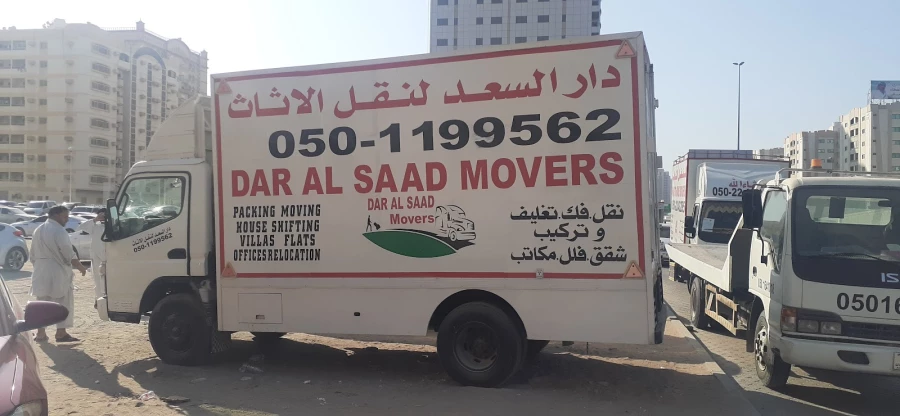 Dar Al Saad Movers_2
