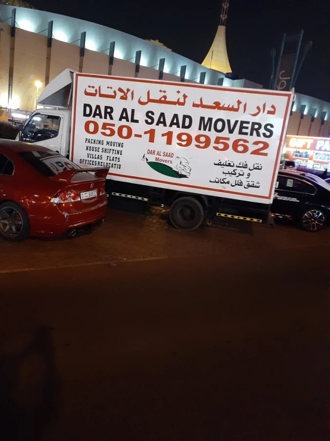 Dar Al Saad Movers_4