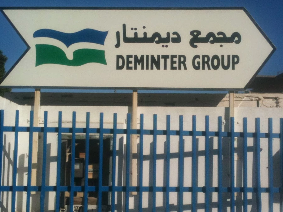 Deminter Tunisia_2