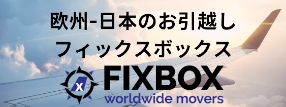 FIXBOX Worldwide Movers_1