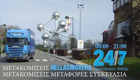 Hellas Movers_1