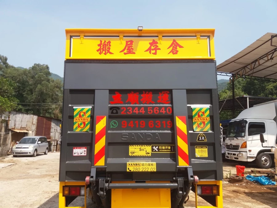 Lap Shun Transp Co_1