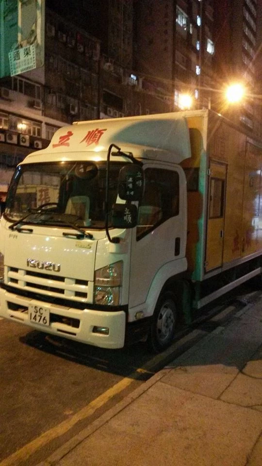 Lap Shun Transp Co_4