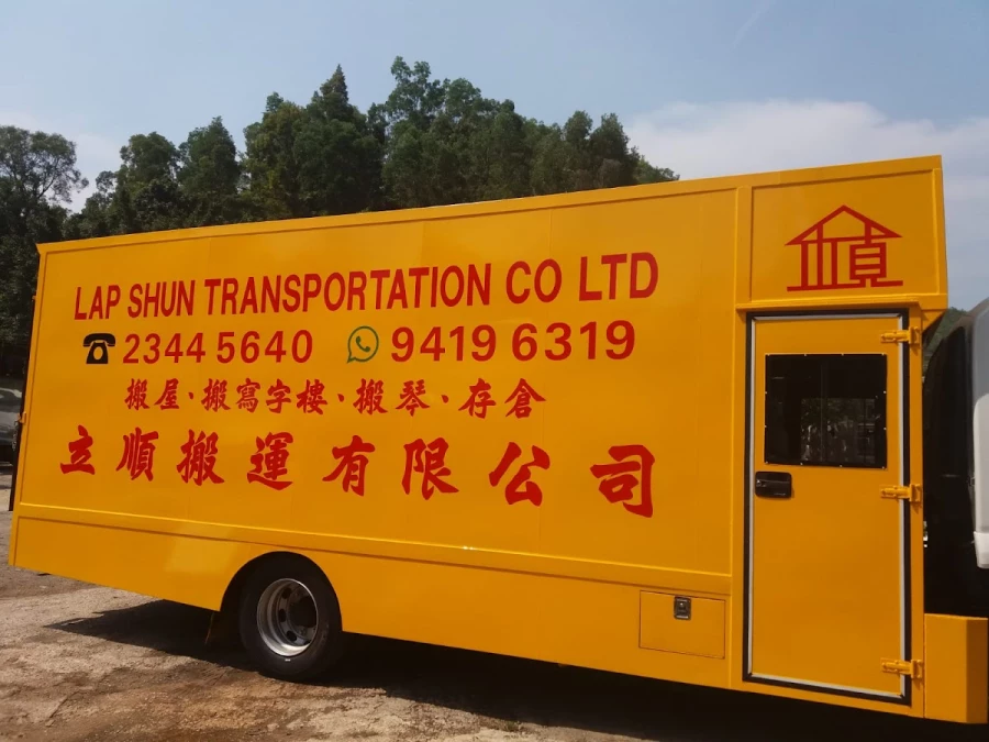Lap Shun Transp Co_5