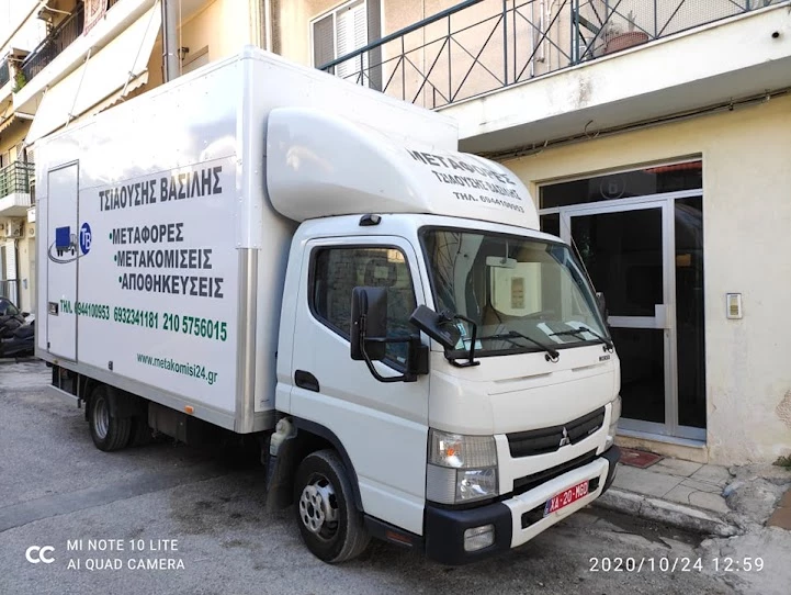 ΜΕΤΑΦΟΡΙΚΗ είναι_1