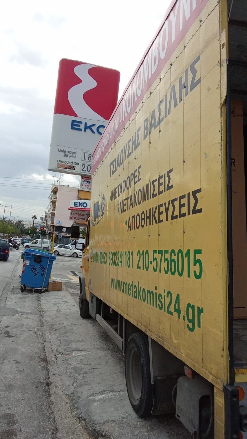 ΜΕΤΑΦΟΡΙΚΗ είναι_5