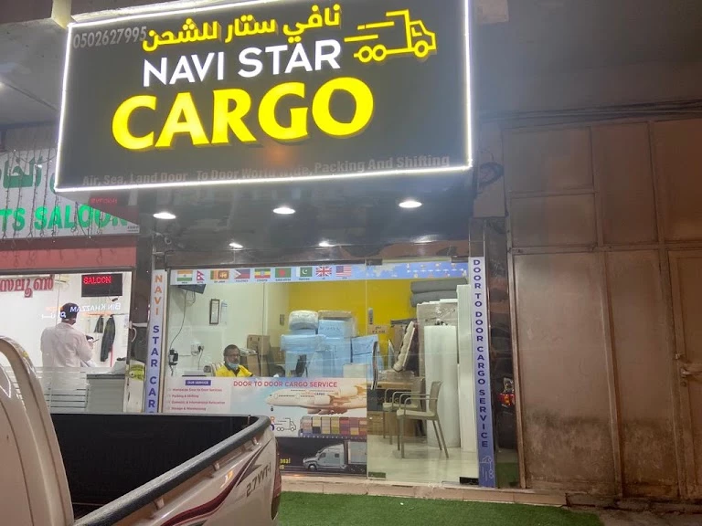 NaviStar Cargo_1