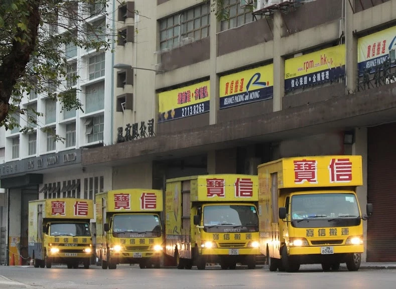 Reliance Packing & Moving Co Ltd_1