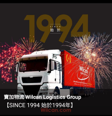 Wil-Can Logistics_1